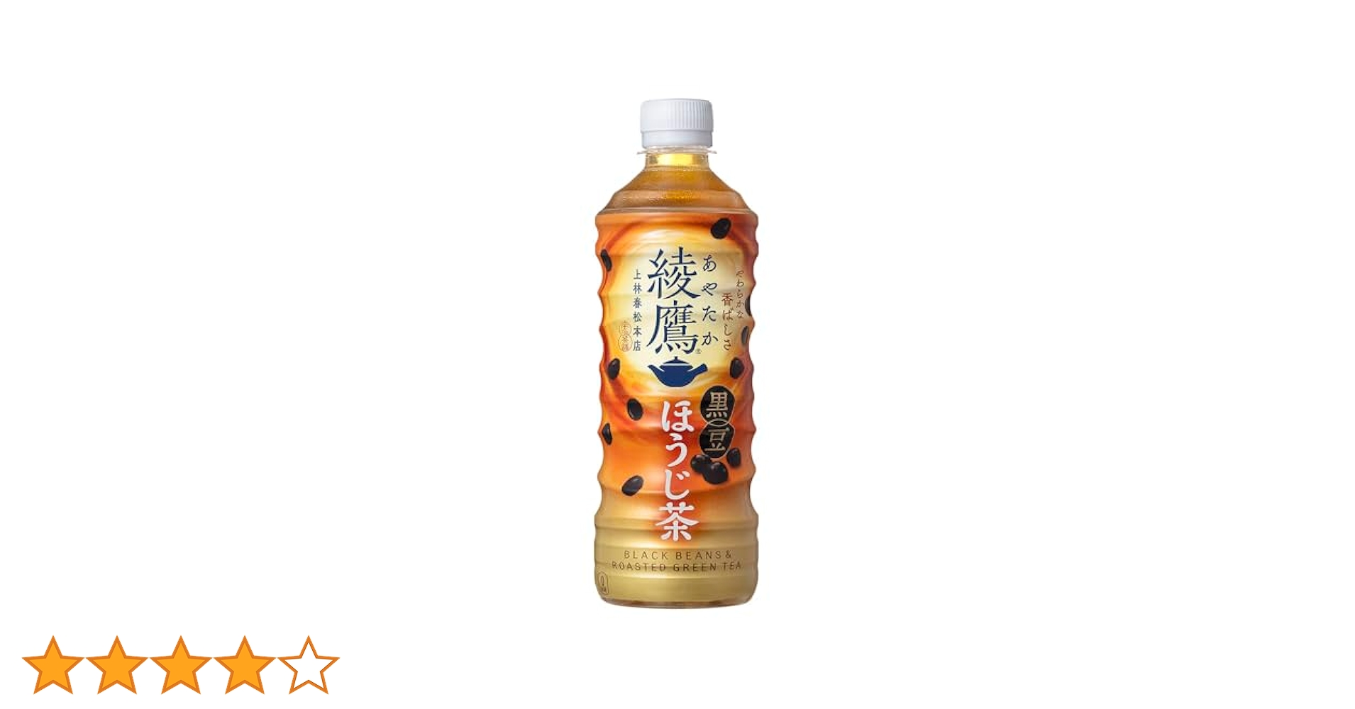 Amazon.co.jp: コカ・コーラ 綾鷹 黒豆ほうじ茶 525mlPET×24本
